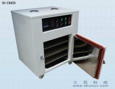 手機(jī)外殼、手機(jī)保護(hù)套、實(shí)驗(yàn)用IR紅外線烤箱SK-IR-450