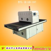 觸摸屏UV固化機(jī),UV膠水固化設(shè)備OCA、LCA、LCD,SK-LEDA-1000P