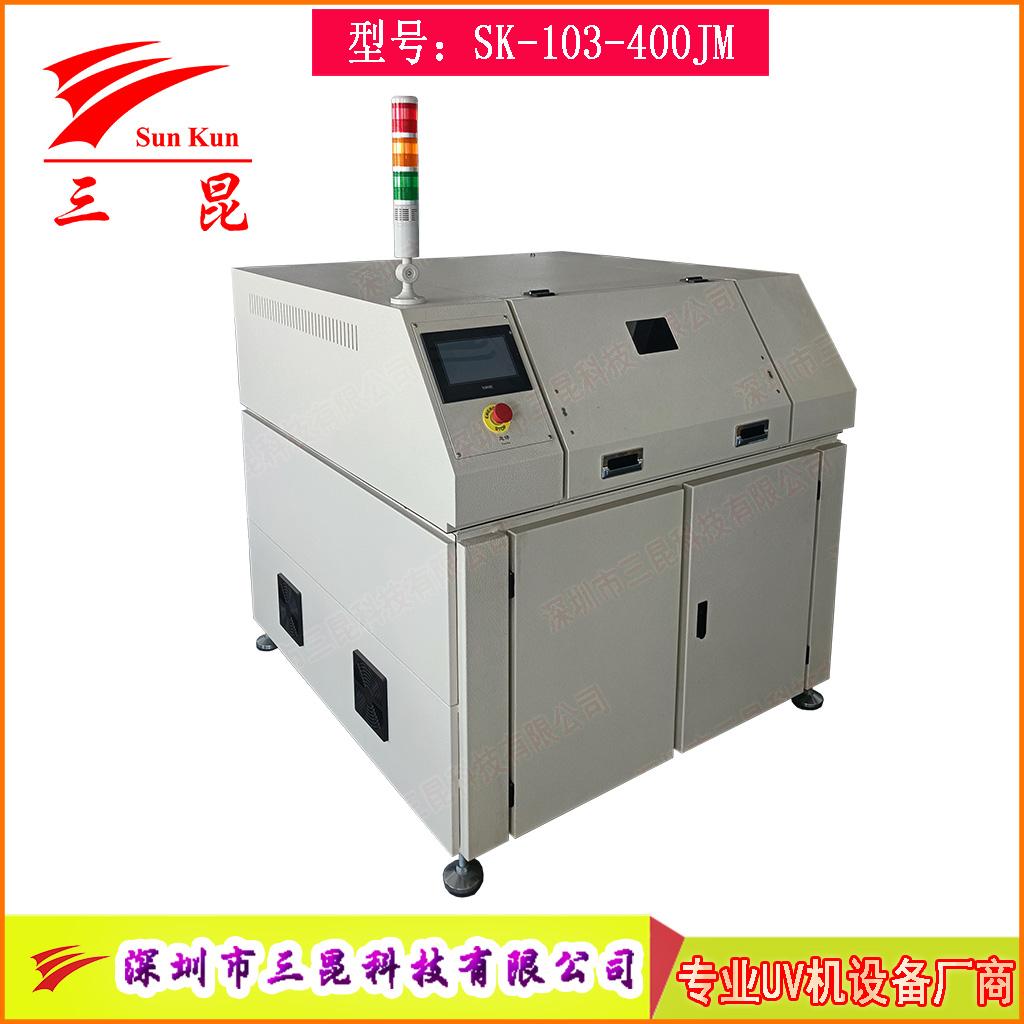 掃描式均勻UV解膠機(jī)/UV揭膜機(jī)、往復(fù)式UV解膠機(jī)SK-103-400JM