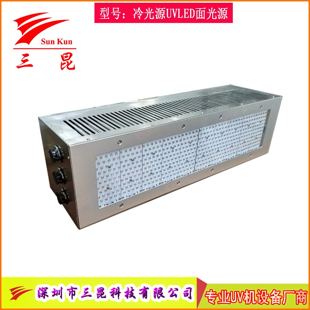 風(fēng)冷式UVLED固化燈，多波長可選，光強(qiáng)高、壽命長，功率自由調(diào)，適配多種膠水油墨！