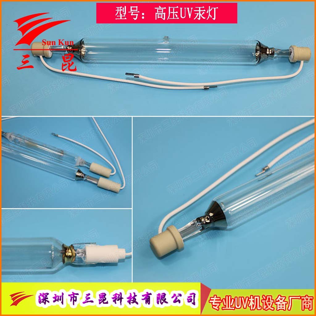 定制UV燈管，310-410nm波長，400W-18kw功率，適配UV照射機(jī)