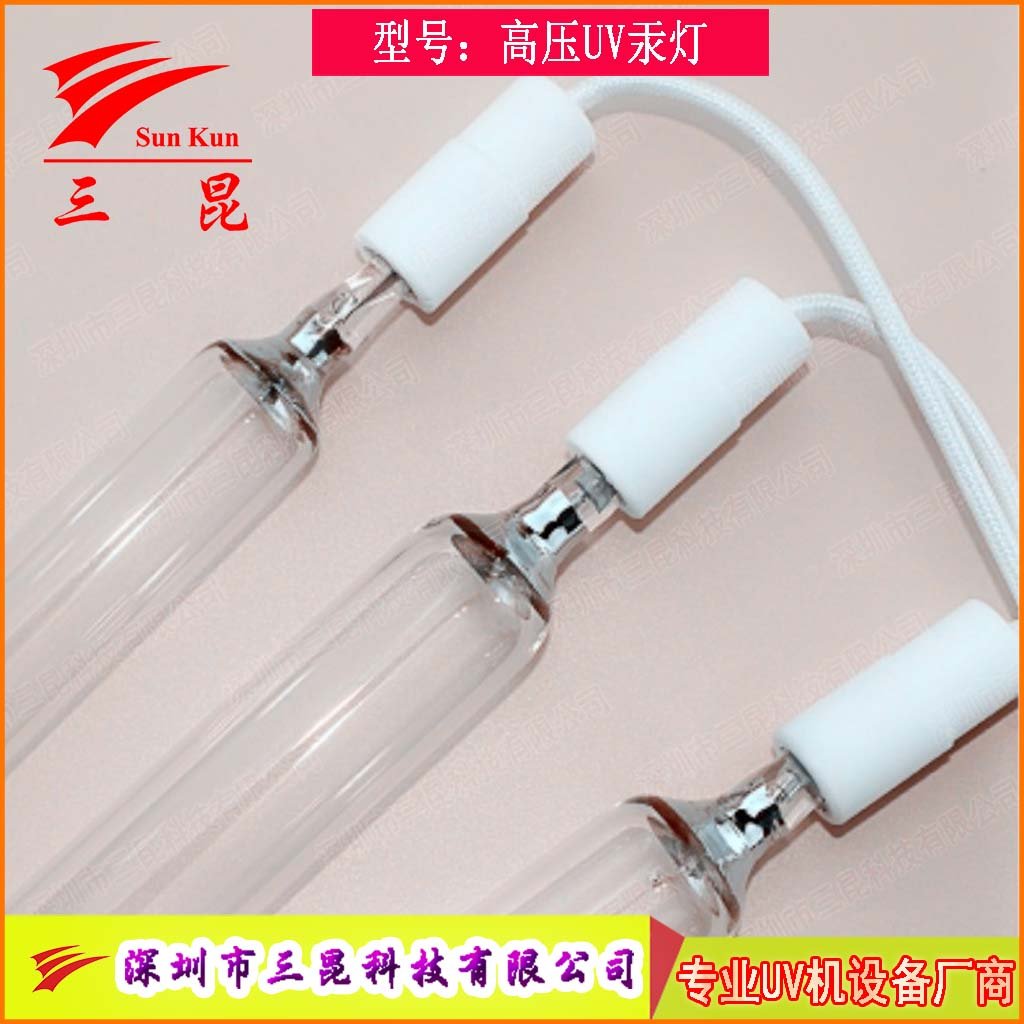 多規(guī)格UV燈管定制，310-410nm波長(zhǎng)，適配油墨固化，高效助力印刷。