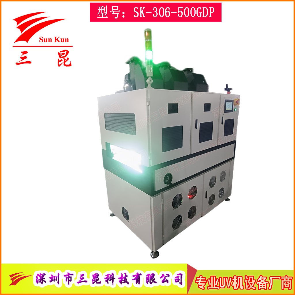 UV三防漆涂覆線(xiàn)UV固化機(jī),雙面UV三防漆固化設(shè)備,PCB板UV固化機(jī)