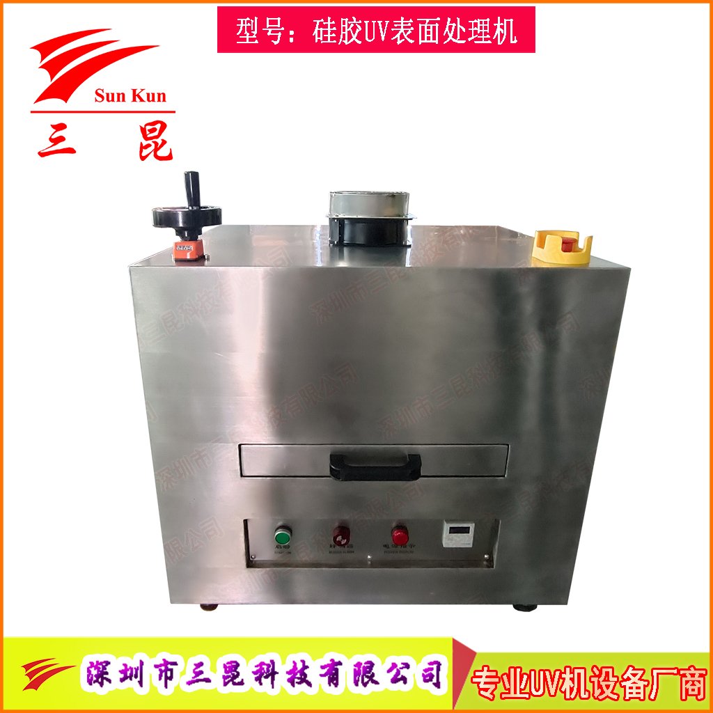 硅膠UV表面處理機(jī)活化機(jī)，爽滑防塵抽屜UV改質(zhì)機(jī)，抽屜式硅膠UV光氧改質(zhì)機(jī)