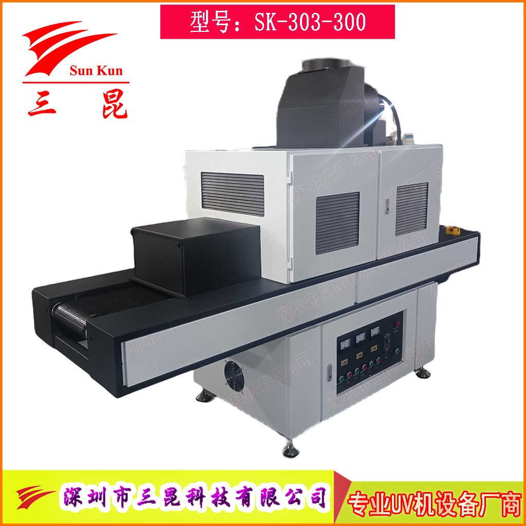 三組高強(qiáng)度UV汞燈絲印油墨固化爐，絲印油墨深度UV固化機(jī)，365nmUV膠固化設(shè)備